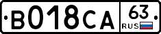 %D0%92018%D0%A1%D0%9063