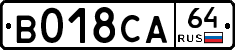 %D0%92018%D0%A1%D0%9064