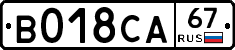 %D0%92018%D0%A1%D0%9067