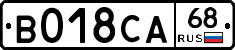 %D0%92018%D0%A1%D0%9068
