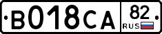 %D0%92018%D0%A1%D0%9082