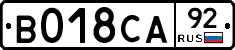 %D0%92018%D0%A1%D0%9092