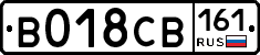 %D0%92018%D0%A1%D0%92161