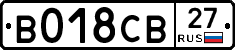 %D0%92018%D0%A1%D0%9227
