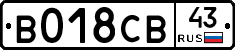 %D0%92018%D0%A1%D0%9243