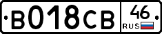 %D0%92018%D0%A1%D0%9246