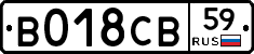 %D0%92018%D0%A1%D0%9259