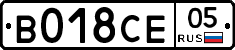 %D0%92018%D0%A1%D0%9505
