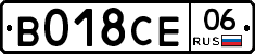 %D0%92018%D0%A1%D0%9506