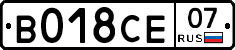 %D0%92018%D0%A1%D0%9507