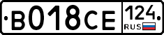 %D0%92018%D0%A1%D0%95124
