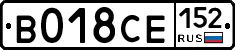 %D0%92018%D0%A1%D0%95152