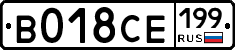 %D0%92018%D0%A1%D0%95199