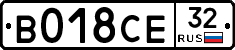 %D0%92018%D0%A1%D0%9532