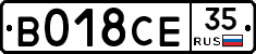 %D0%92018%D0%A1%D0%9535