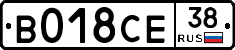 %D0%92018%D0%A1%D0%9538