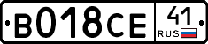 %D0%92018%D0%A1%D0%9541