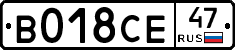 %D0%92018%D0%A1%D0%9547