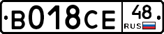 %D0%92018%D0%A1%D0%9548