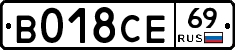%D0%92018%D0%A1%D0%9569