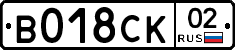 %D0%92018%D0%A1%D0%9A02