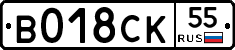 %D0%92018%D0%A1%D0%9A55