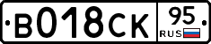 %D0%92018%D0%A1%D0%9A95