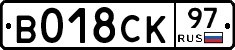 %D0%92018%D0%A1%D0%9A97