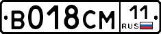 %D0%92018%D0%A1%D0%9C11