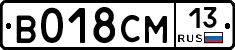 %D0%92018%D0%A1%D0%9C13
