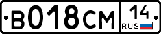 %D0%92018%D0%A1%D0%9C14