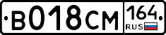 %D0%92018%D0%A1%D0%9C164