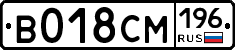 %D0%92018%D0%A1%D0%9C196