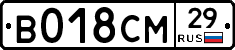 %D0%92018%D0%A1%D0%9C29