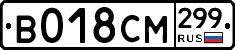 %D0%92018%D0%A1%D0%9C299
