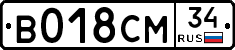 %D0%92018%D0%A1%D0%9C34