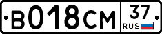 %D0%92018%D0%A1%D0%9C37