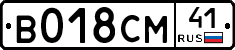 %D0%92018%D0%A1%D0%9C41