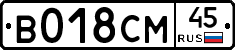 %D0%92018%D0%A1%D0%9C45