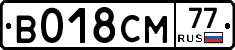 %D0%92018%D0%A1%D0%9C77