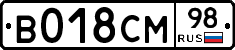 %D0%92018%D0%A1%D0%9C98