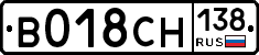 %D0%92018%D0%A1%D0%9D138