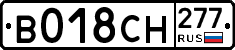 %D0%92018%D0%A1%D0%9D277