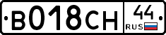%D0%92018%D0%A1%D0%9D44