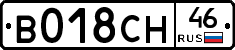 %D0%92018%D0%A1%D0%9D46