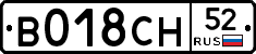 %D0%92018%D0%A1%D0%9D52