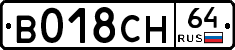 %D0%92018%D0%A1%D0%9D64