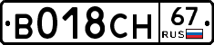 %D0%92018%D0%A1%D0%9D67
