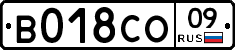 %D0%92018%D0%A1%D0%9E09