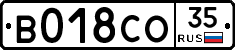 %D0%92018%D0%A1%D0%9E35